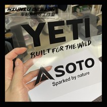 soto 자동차 창 지프 스티커 yeti 부동산 스티커 캠핑카 스티커 스포츠 일본 야외, 소토 (16.5x5.5cm) 글로시 블랙