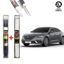 르노 삼성 SM6 붓 펜 페인트 자동차 (2개1세트) (비오랩), SM6 KAD 어반그레이 +투명(비오랩)