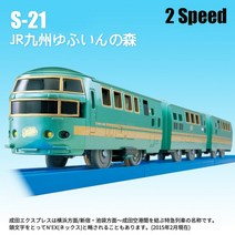 자동차 다이캐스트 페라리다이캐스트 일본 Takara Tomy Tomica 전기 기차 모델 키트 플라레일 트랙마스터 신칸센 3 마차 철도 장난감 미니어처, [01] S-21