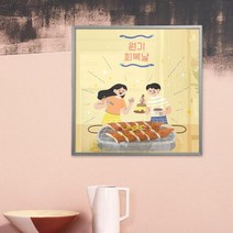 iu286-오늘은보양식먹는날-소형메탈프레임액자 실버/1타입