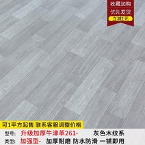 두꺼운 3.0 1롤 렌트룸 상업용 북유럽스타일의 대학 뉴타입 가정용아파트 道防油 인테리어, T07-업그레이드 표준스타일 10510제곱미터, T07-업그레이드 표준스타일 10510제곱미터