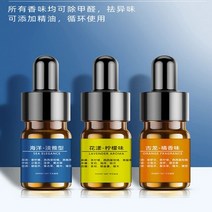 스마트 자동차 공기 청정기 신제품 스마트 대시 보드 스프레이 오일 자동차 아로마 테라피 곰 디자인 공기, 05 보라색