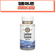 KAL 락타아제 엔자임 Lactase Enzyme 125mg 소화 효소 소프트젤 60정, 60개