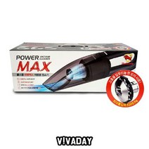 sioncompanMY 불스원 파워맥스 차량용진공청소기 핸디형 자동차 소형 용!!--SC, 이상품보내주세요