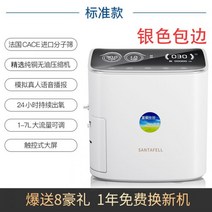 독서실 가정용 산소발생기 차이슨 개인용 산소발생기 A71, 상세페이지참조, A