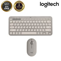 로지텍코리아 K380+M350 라벤더 세트 블루투스 노트북 아이패드 키보드