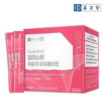종근당 벤비티 엘라스틴 저분자 피쉬콜라겐 60포 1박스 2개월분, 2g