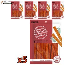 강아지 개껌 간식 스트레스리스, 5팩, 소고기 스트립스낵