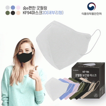 마스크 숨e편한 KF94 KF-AD 2D 새부리형 컬러 100%국산 대형 소형 황사 방역 5매포장 당일, 02-소형 새부리형마스크(카키)