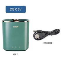 초소형 원룸 행주 수건 양말 속옷 아기 소형 무선 세탁기, 2. 그린 5V(어댑터 없음)