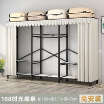 간이 옷걸이 침실 천장부터 바닥까지 내려오는 옷장형 행거 가정용 접이식 수납 선반 설치간편, 폭 188 cm(타임 스트라이퍼)