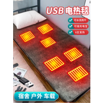 USB 캠핑 차박 기숙사 원룸용 백패핑 탄소 전기온열매트 1인용 2인용 USB 전기 담요 싱글 더블 전기 매트리스 충전 보물 자동차 5V 학생 기숙사 야외 캠핑 난방 매트, 핑크색 한 사람 단일 제어 긴 배터리 수명 10w 전원