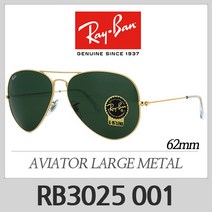 RB3025 W0879 레이밴 보잉 레이벤 선글라스