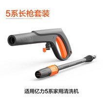 무선 고압세차기 고압세척기 세차고압펌프 휴대용 일반형고용량배터리 자동차 세탁기 원래 앤, 5 시리즈 물총 - 세트