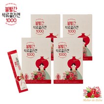 볼빨간 석류콜라겐1000 16주분 (20g x 28포 x 4박스), 4박스 (16주분)