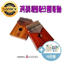 삼익악기 칼림바 손가락 피아노 카림바 마스크 랜덤, SK-17LMN