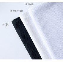 원단마트 대폭 에어 매쉬 마스크 안감용 뮤즈 3종 마스크 원단, 화이트