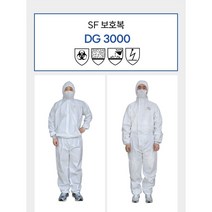 [드림가드] 대명화학 SF 보호복 작업복 방역복 방진복 DG3000 WHITE L, DG3000 원피스 WHITE XL, 1개
