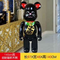 라운지 바 인테리어 베어브릭 청담 압구정로데오, 검은 행운의 고양이