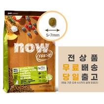 [간식증정이벤트] 나우 퍼피 2.7kg 9.98kg 그레인프리 스몰브리드