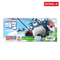 PGM1*^몰12색 수채화 물감 6ml 어린이용 그림 미술놀이 재료 용물감^*1췤pgm, a^^*옵션없슴
