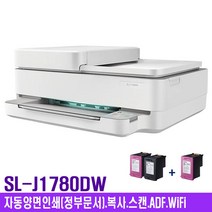 삼성복합기 SL-J1780DW(정부24.자동양면인쇄.와이파이) SL-J1680 프린트.복사.스캔. 잉크포함, J1780DW(무선+민원), +정품잉크(컬러2+흑백1)