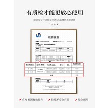 6인그릇세트 크림풍 접시 가정용 도자기 식기 고급스러운 심플한 새로운 홈 접시로 옮겨가는 젓가락, 16. 브랜드 보증 전문 품질 검사