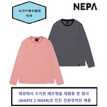 [네파] 22년 S/S 심플한 디자인으로 폴리에스터와 면 혼방 원단으로 캐주얼하게 착용 가능한 여성 라이프스타일 C/P 스트라이프 티셔츠 (레귤러핏)-7I25340