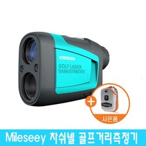 Mileseey 차쉬넬 골프거리측정기pf210 (배터리 포함)