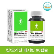 바이오 대두 레시틴 포스파티딜 콜린 레시친, 1통, 90캡슐