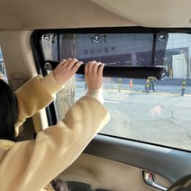 차차차 디스커버리 커튼 맞춤형 사계절 햇빛 차단 가리개 랜드로버 프리랜더, 일반매쉬 전방(앞창)