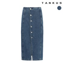 탱커스 앞트임 버튼 데님 롱 스커트