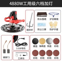 기계미장 바닥 쌍 휘니샤 콘크리트 미장기 휘니셔, 라이트타입+1하드+1철+1스펀지+5샌드페이퍼 블렌딩바