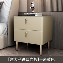 침실 원목 2단협탁 모던 우드 침대 테이블 2단서랍장 탁자 미니콘솔, 베이지   원목 나파 가죽