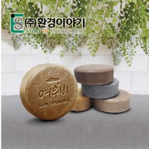 여우비 어성초비누 여드름 모공 모낭염 CP 숙성 세안 비누 천연비누, 1개, 100g