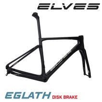 FNR ELVES 엘브스 에글라스 자전거 카본 프레임 로드 디스크 브레이크 EGLATH PRO DISC CARBON FRAME, 매트블랙 앤 글로시블랙