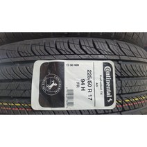 아우디 A4 콘티넨탈 타이어 프로컨택트 TX 225 50 R 17 94H 사계절 독일산, 타이어 수원 광교 안양장착하기