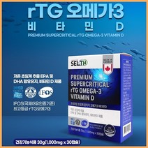 selth 초임계 알티지 오메가3 30캡슐 rtg 오메가쓰리 초임계rtg 알티지오메가 epa dha 20대 30대 40대 영양제 부모님 정제어유 초임계오메가 비타민d, 30 __1개