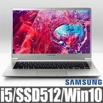 삼성 아티브북9 NT901X5H 노트북 i5 8G SSD512 윈10 초슬림 초경량 15형, WIN10 Home, 8GB, 512GB, 코어i5