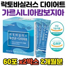 체지방감소 프로바이오틱스 비타민C 람노서스 프롤린 뱃살제거 유산균다이어트 숙변제거 변비제거 플란타럼 코면역 프리바이오 요구르트맛 장유해균억제 가르시니아 지방합성억제