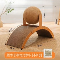 캣휠 고양이 스크래쳐 저소음 원목 고급 고양이 장난감, 01. 중형 (35cm)