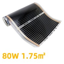 소형전기난로 Minco 열 난방 필름 폭 AC 220V 80w/m2 50cm 적외선 에너지 절약 전기 따뜻한 바닥 시스템, 08 50cm X 350cm