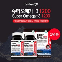 혈액 이동 혈류 혈관 노폐물 제거 건강 관리 에 좋은 미국 완제품 직수입 연어 기름 대용량 오메가3 비타민D, 2BOX(1년분)