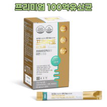 종근당 프리락토 시그니처 100억유산균 분말 가루 파우더 프리바이오틱스 신바이오틱스 프리미엄 유산균 장건강 장내유익균 면역력 17종 유산균 아연 30포