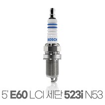 보쉬 BMW E60 LCI 520i 이트륨 점화플러그 ZGR6STE2, 보쉬 BMW E60 LCI 520i 이트륨 ZGR6STE2