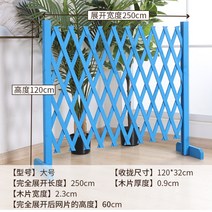 테라스 가림막 방부목 전원주택 발코니 난간 울타리 휀스 펜스, 블루 120x250