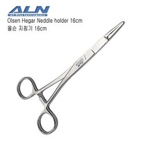 (ALN/Olsen) 올슨지침기 16cm (올슨니들홀더), 올슨 헤가 니들홀더 18cm