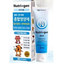 아기강아지 건강성장 액체형 애견영양제 중형견 보더콜리 치와와 초보집사 종합 성견