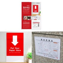 요양원 음식점 급식 벽메뉴판 게시판 월프레임 A4