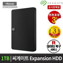씨게이트 익스펜션 포터블 드라이브 외장하드 STEA500400, 블랙, 1TB STKM1000400, 1TB